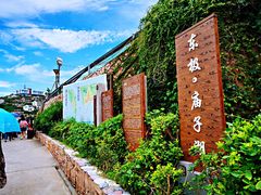 -东极岛景区