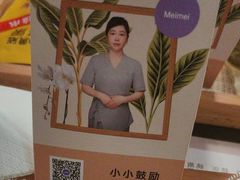 -LANN I 蘭 泰式古法按摩(徐家汇城开YOYO店)