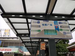 -桂林站