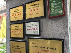 -聚贤庄(万江店)