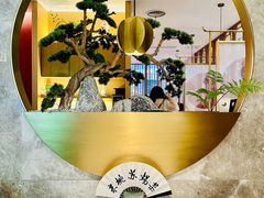 -米桃-吴韵风雅·拙园(北外滩来福士店)