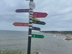 -养马岛旅游度假区