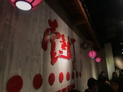 门面-壹盏灯(惠农店)