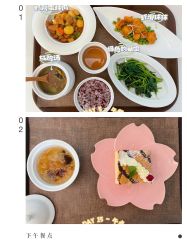 -弗蕾亚·和月月子调理院(东湖店)