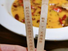 -太二酸菜鱼(石家庄万象城店)