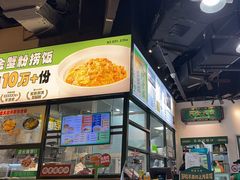 -阿金大白·上海菜馆(新天地店)