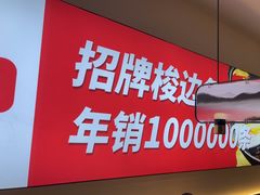 -新辣道鱼火锅(龙旗广场店)