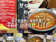 -彭记铁锅肥肠(东四总店)