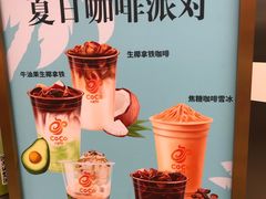 -CoCo都可(十全东店)