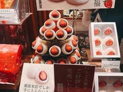 -銀座あけぼの (銀座本店)