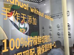 -丘大叔柠檬茶(乐峰广场分店)