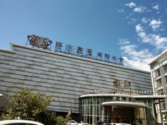-碧水豪园·足浴·SPA·汗蒸·那须汤泉(中山东路店)