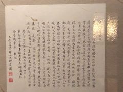 -俏江南-江景昆曲主题餐厅(正大广场店)