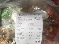 -雪儿钱局泡菜