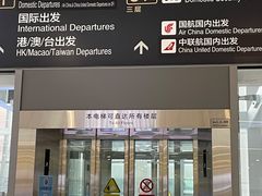 -中国联合航空