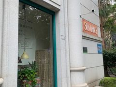 -日舞(鹭江道店)