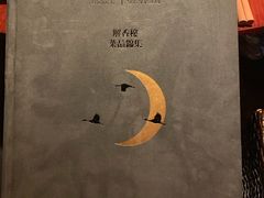 -解香楼(八盘岭路店)