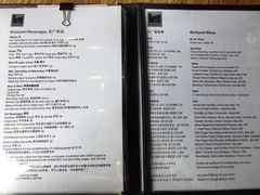 菜单-瓦厂酒店