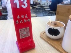 -朱洪元苏式面馆(绿宝广场店)