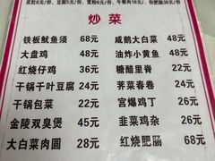 -黑皮酸菜鱼(三山街店)
