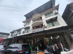 -临江后街鳝丝(临江店)