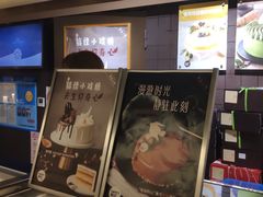 -Pantry's Best派悦坊蛋糕(K11购物艺术中心店)