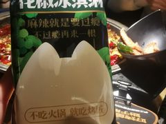 -烤匠麻辣烤鱼(万象城店)