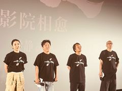 -英皇电影城(英皇集团中心IMAX店)