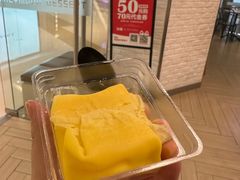 -满记甜品(万象城店)