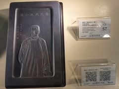 -上海市工艺美术博物馆