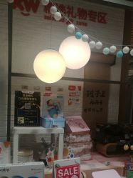 -孩子王(金茂汇店)