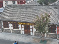 -荣国府