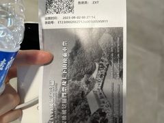 -莫干山风景区
