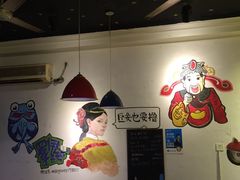 大堂-老天桥蛙炉火锅(姑苏总店)