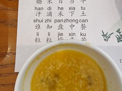 -晋情·游子轩(梅花路店)