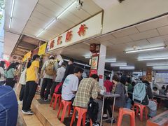 -源记肠粉(华贵路店)
