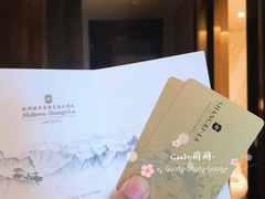 -杭州城中香格里拉大酒店