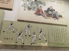 -北京中医药大学-中医药博物馆