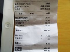 -村长家的疙瘩汤(沌口店)
