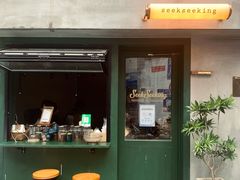 门面-SeekSeeking咖啡专门店(堰塘街店)