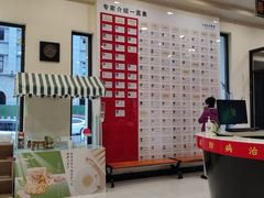 -光德坊中医馆