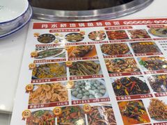 -丹水桥地锅鱼·翘嘴鲌·地方特色全鱼宴(丹江口大坝店)