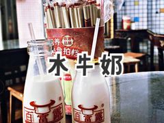 -百富露(跃龙北路店)