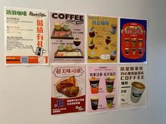 -RIPPLE COFFEE涟漪咖啡