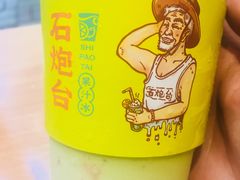 -石炮台果汁冰(天河店)