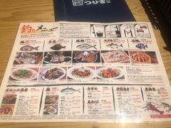 -ジャンボ釣船 つり吉(新世界店)