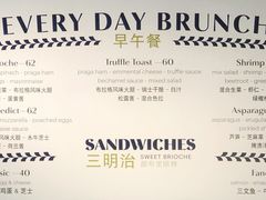 -Alimentari早午餐(安福路店)