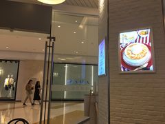 门面-满记甜品(万象城店)