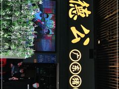 门面-顺德公广东猪肚鸡·煲仔饭(白石洲店)