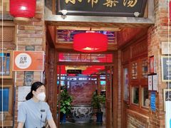 门面-小吊梨汤·北京菜·烤鸭(望京四元桥购物中心店)
